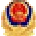 公安备案